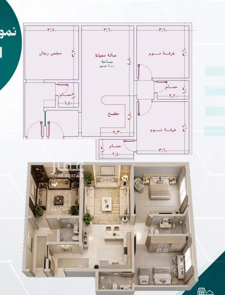 Apartment for Sale in Jeddah An Nuzhah صورة 3