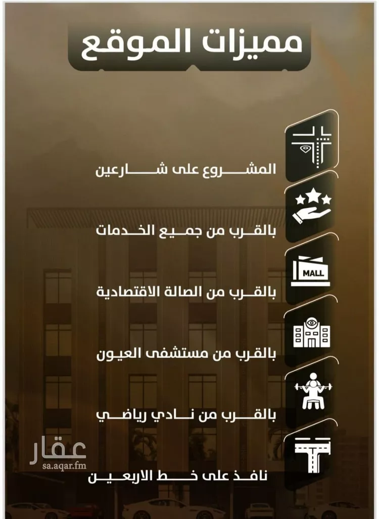 شقة للبيع في شارع هند بنت عمرو, حي الصفاء, مدينة جدة, منطقة مكة المكرمة صورة 5