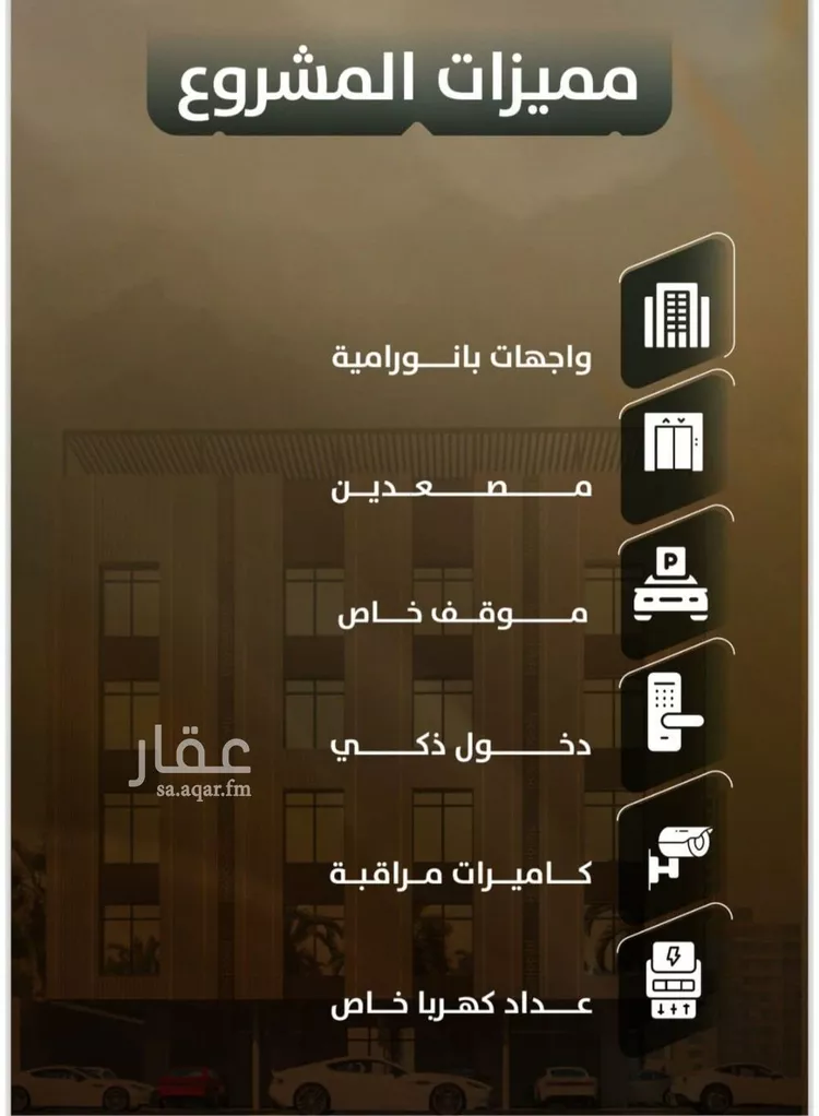 شقة للبيع في شارع هند بنت عمرو, حي الصفاء, مدينة جدة, منطقة مكة المكرمة صورة 3