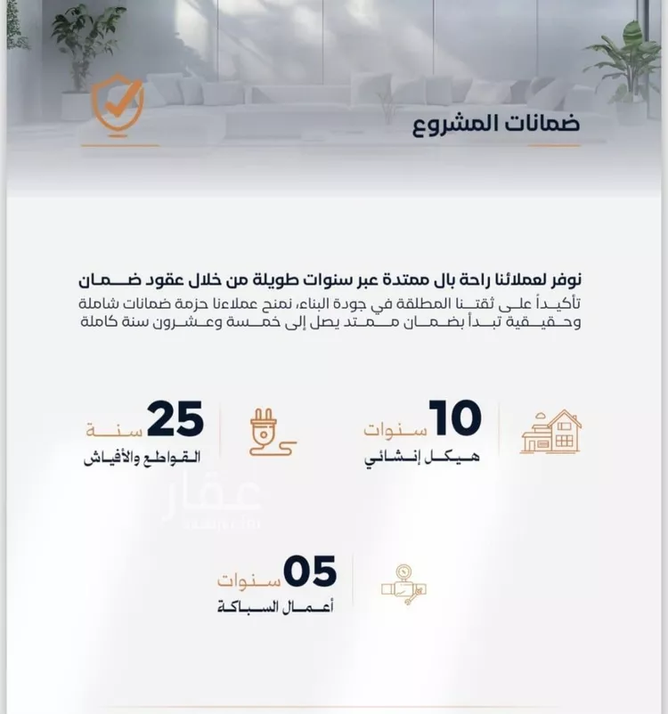 شقة للبيع في شارع عزه بنت جميل, حي الفيصلية, مدينة جدة, منطقة مكة المكرمة صورة 3
