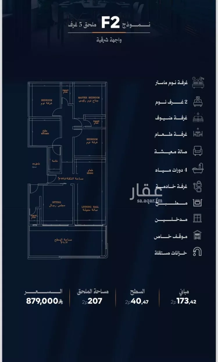 شقة للبيع في شارع احمد محمدالسباعي, حي الروضة, مدينة جدة, منطقة مكة المكرمة صورة 3