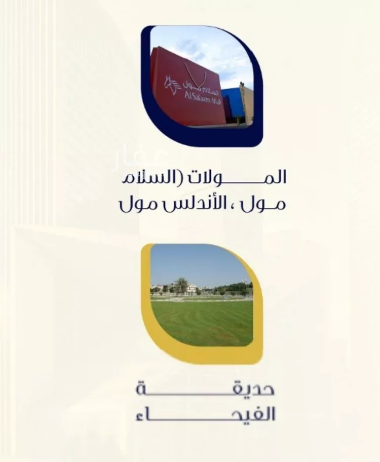 شقة للبيع في شارع ابو ذر الغفاري, حي الفيحاء, مدينة جدة, منطقة مكة المكرمة صورة 4