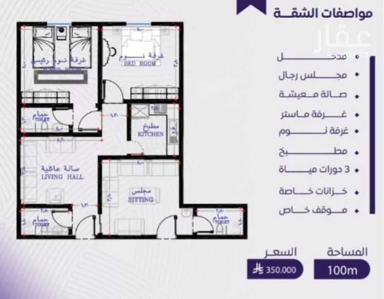 شقة للبيع في شارع عبد الله بن ابي الوليد, حي المروة, مدينة جدة, منطقة مكة المكرمة
