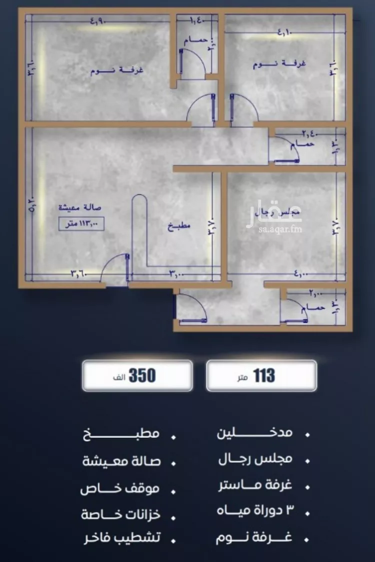 شقة للبيع في شارع ابن نجيم, حي الصواري, مدينة جدة, منطقة مكة المكرمة