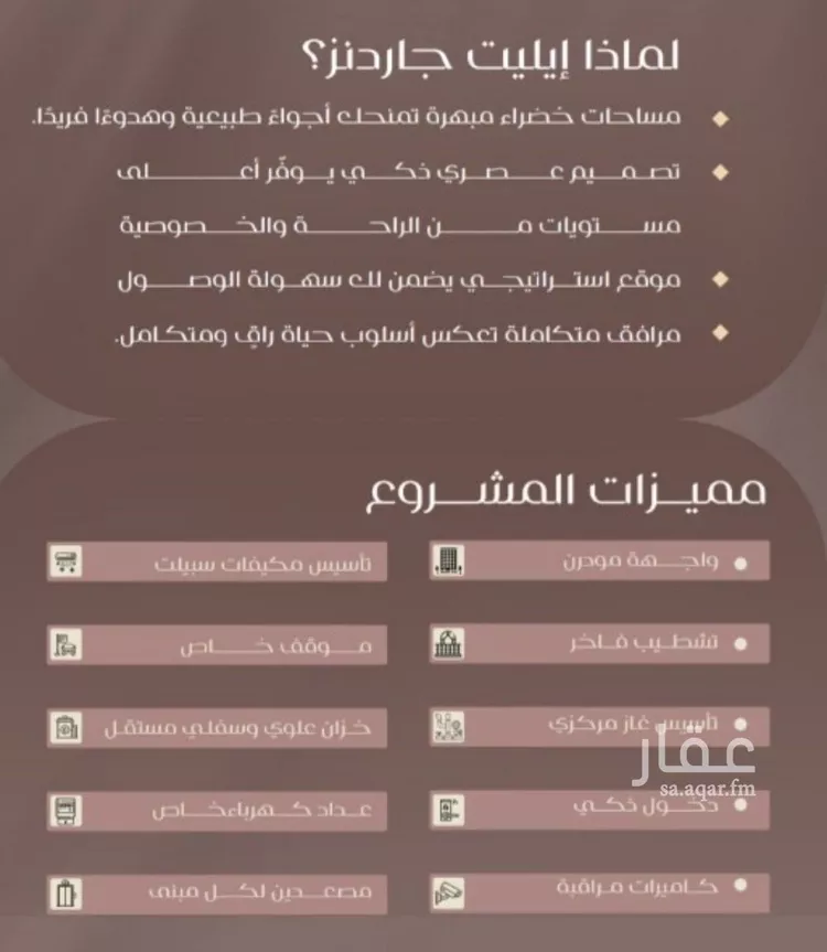 شقة للبيع في شارع شجاع بن وهب, حي السلامة, مدينة جدة, منطقة مكة المكرمة صورة 3