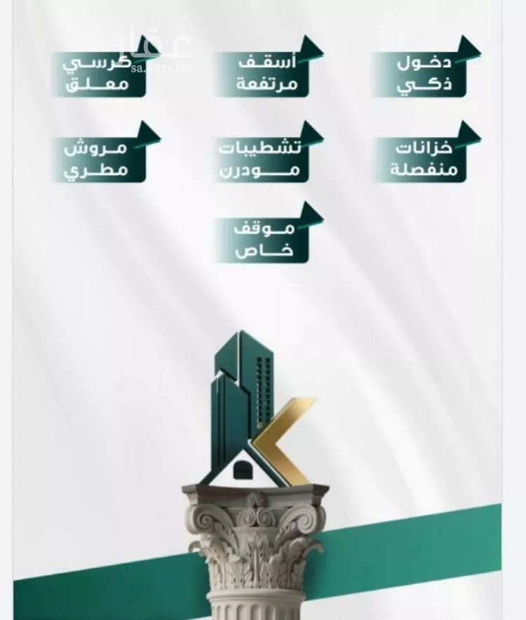 شقة للبيع في شارع ابو ذر الغفاري, حي الفيحاء, مدينة جدة, منطقة مكة المكرمة صورة 2