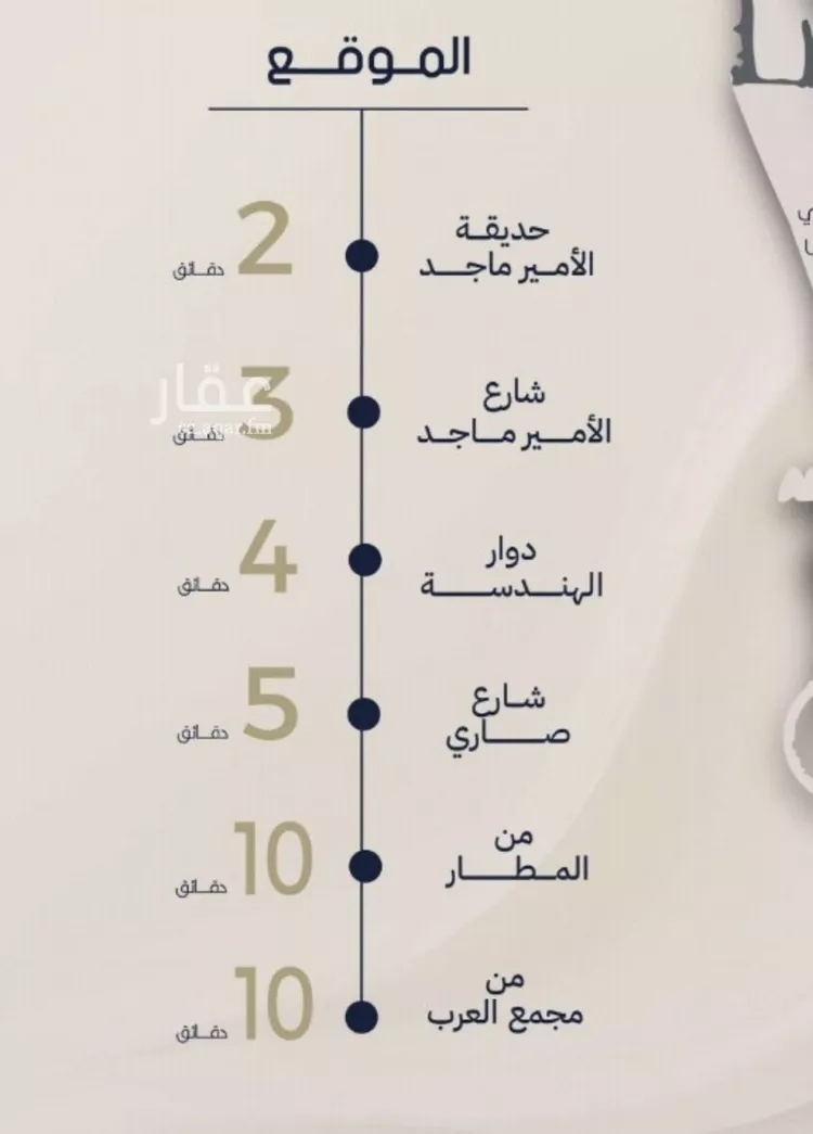 شقة للبيع في شارع الحسن بن القاسم, حي الربوة, مدينة جدة, منطقة مكة المكرمة 9