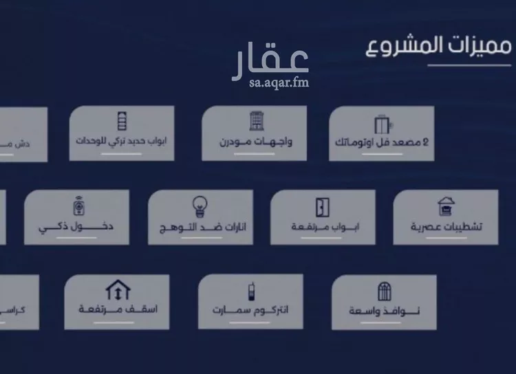 شقة للبيع في شارع الحافظ الواسطي, حي الربوة, مدينة جدة, منطقة مكة المكرمة 9