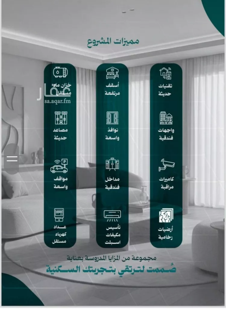 Apartment for Sale in Jeddah An Nuzhah صورة 3