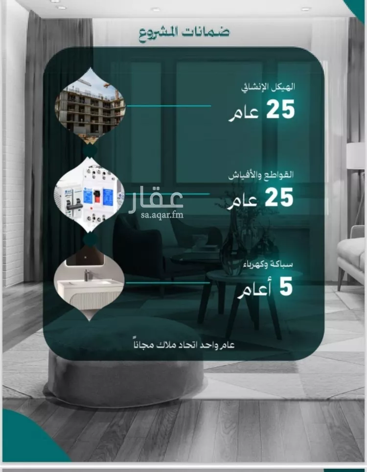 Apartment for Sale in Jeddah An Nuzhah صورة 2