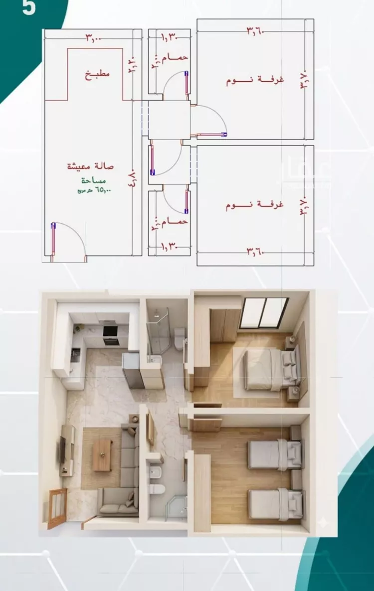Apartment for Sale in Jeddah An Nuzhah