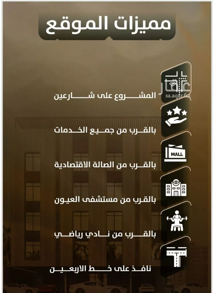 شقة للبيع في شارع هند بنت عمرو, حي الصفاء, مدينة جدة, منطقة مكة المكرمة صورة 3