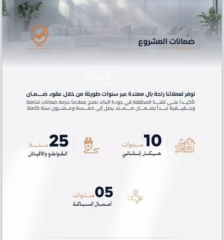 شقة للبيع في شارع عزه بنت جميل, حي الفيصلية, مدينة جدة, منطقة مكة المكرمة صورة 2