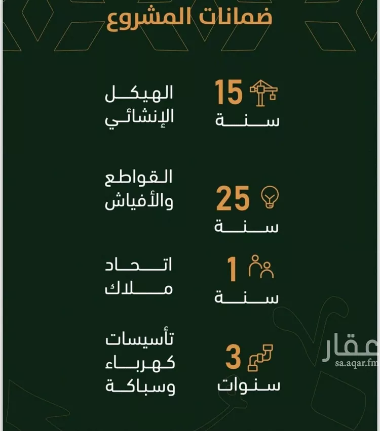 شقة للبيع في شارع الخليفة المأمون, حي الربوة, مدينة جدة, منطقة مكة المكرمة صورة 4