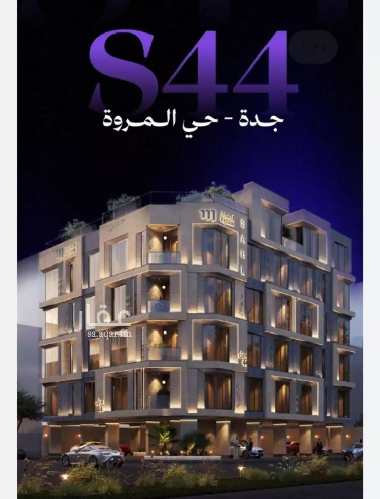 Apartment for Sale in Jeddah Al Marwah