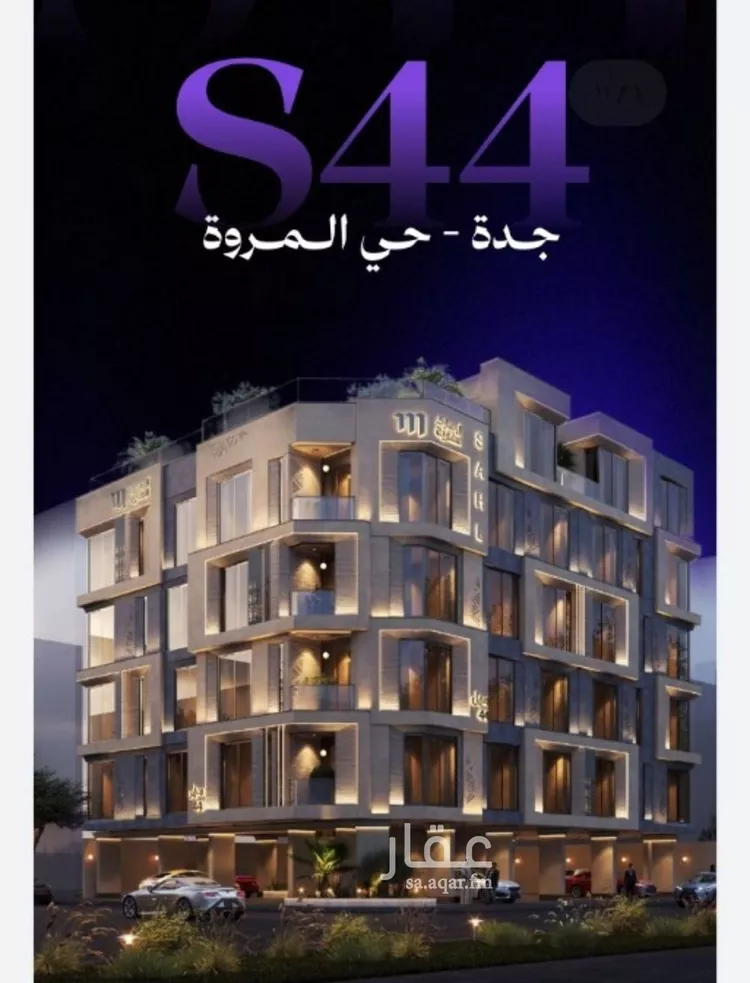 Apartment for Sale in Jeddah Al Marwah