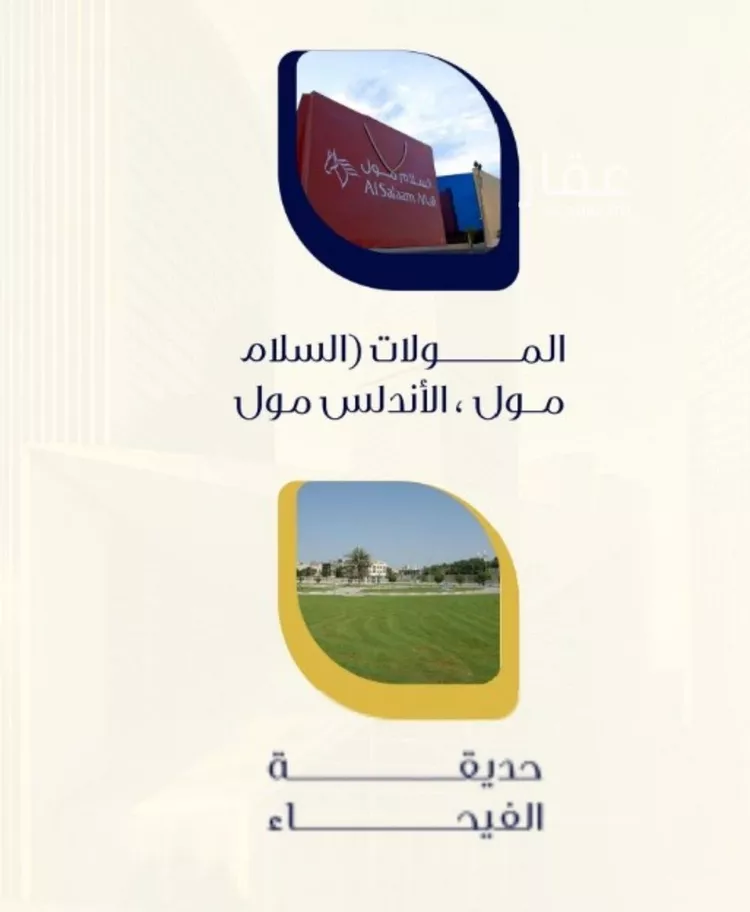 شقة للبيع في شارع ابو ذر الغفاري, حي الفيحاء, مدينة جدة, منطقة مكة المكرمة صورة 3