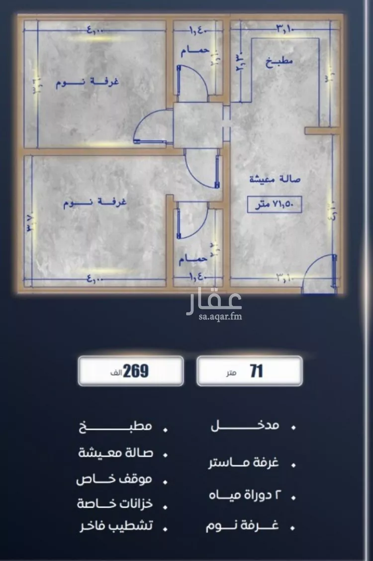 شقة للبيع في شارع ابن نجيم, حي الصواري, مدينة جدة, منطقة مكة المكرمة