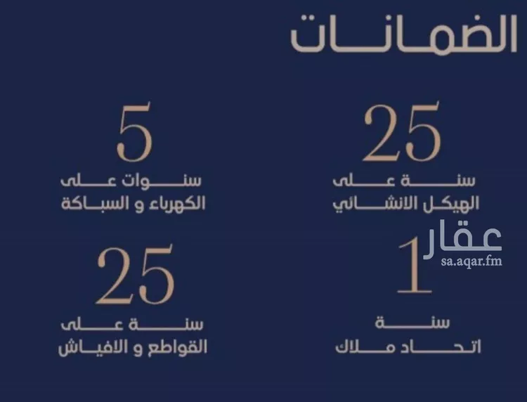 شقة للبيع في شارع إبن الجريح, حي المروة, مدينة جدة, منطقة مكة المكرمة صورة 3