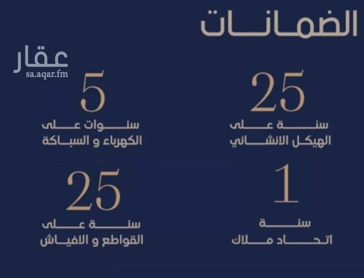 شقة للبيع في شارع إبن الجريح, حي المروة, مدينة جدة, منطقة مكة المكرمة صورة 3