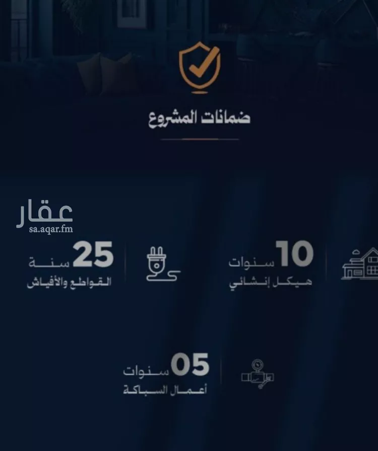 شقة للبيع في شارع احمد السليمان التركي, حي الروضة, مدينة جدة, منطقة مكة المكرمة صورة 4