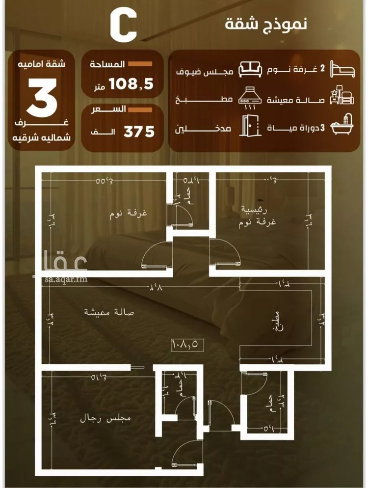 شقة للبيع في شارع هند بنت عمرو, حي الصفاء, مدينة جدة, منطقة مكة المكرمة صورة 2