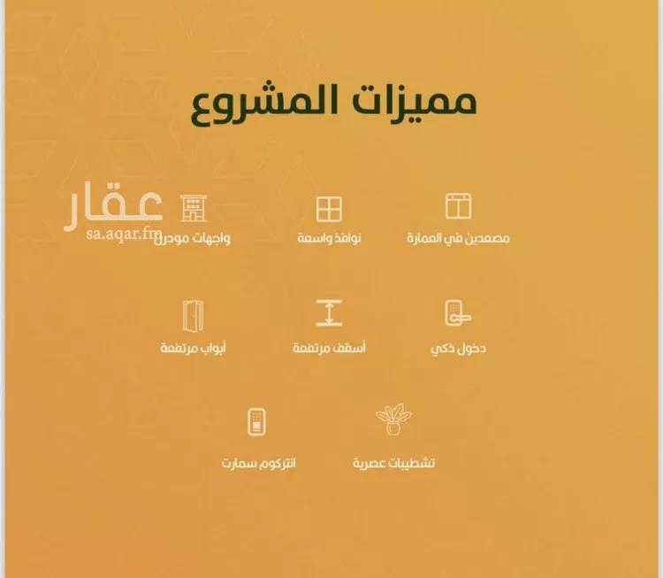 شقة للبيع في شارع الخليفة المأمون, حي الربوة, مدينة جدة, منطقة مكة المكرمة صورة 3