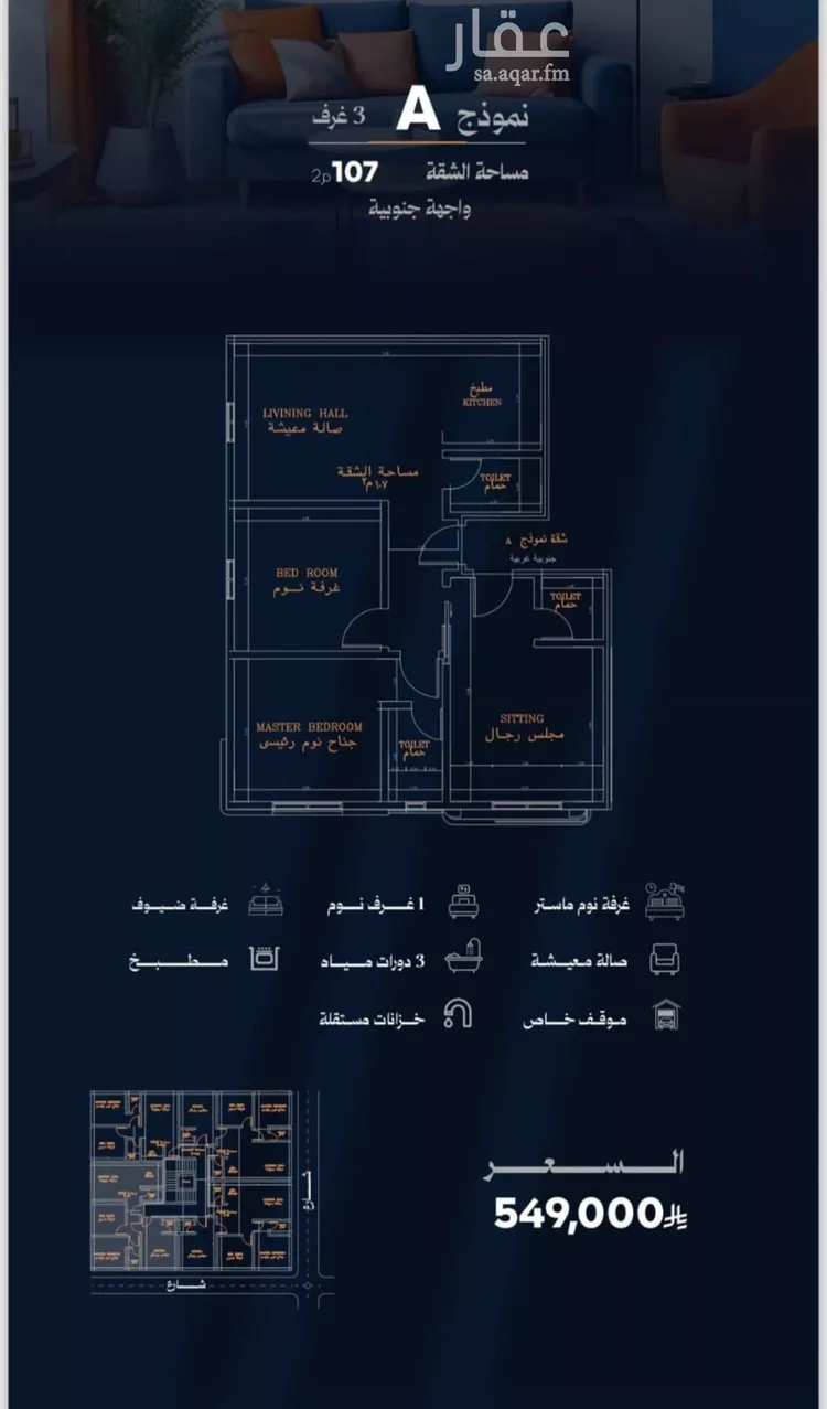 شقة للبيع في شارع احمد محمدالسباعي, حي الروضة, مدينة جدة, منطقة مكة المكرمة صورة 3