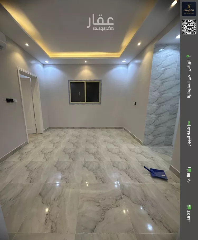 شقة للإيجار في شارع وادي الثمامة, حي السليمانية, مدينة الرياض, منطقة الرياض