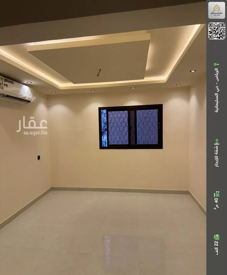 شقة للإيجار في شارع الكتاب, حي الملك عبدالعزيز, مدينة الرياض, منطقة الرياض