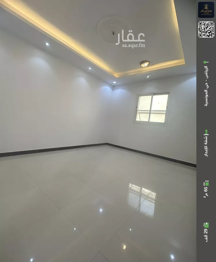 شقة للإيجار في شارع رقم 447, حي المونسية, مدينة الرياض, منطقة الرياض