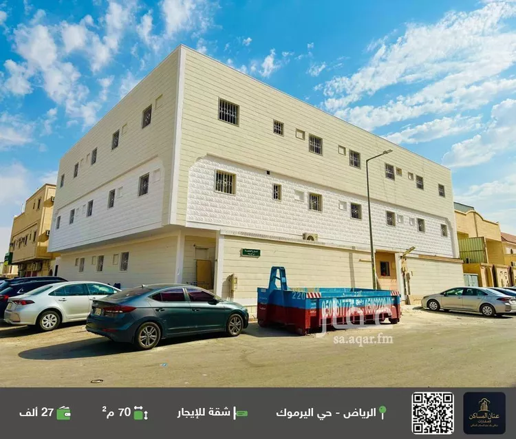 شقة للإيجار في شارع الميسمية, حي اليرموك, مدينة الرياض, منطقة الرياض