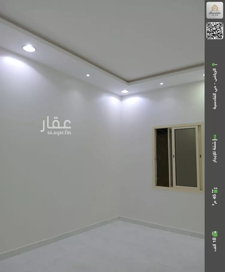 شقة للإيجار في شارع وادي ترج, حي القادسية, مدينة الرياض, منطقة الرياض