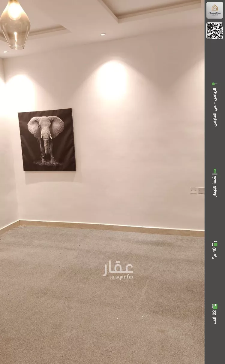 شقة للإيجار في شارع العدل, حي العارض, مدينة الرياض, منطقة الرياض