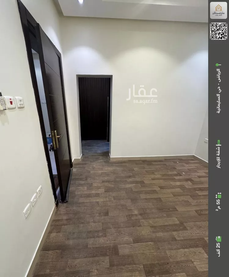 شقة للإيجار في شارع أحاليل, حي السليمانية, مدينة الرياض, منطقة الرياض