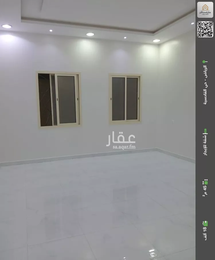 شقة للإيجار في شارع وادي ترج, حي القادسية, مدينة الرياض, منطقة الرياض