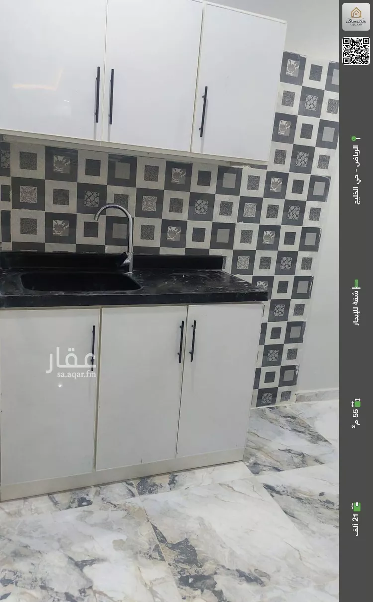 شقة للإيجار في شارع سلمان الفارسي, حي الخليج, مدينة الرياض, منطقة الرياض