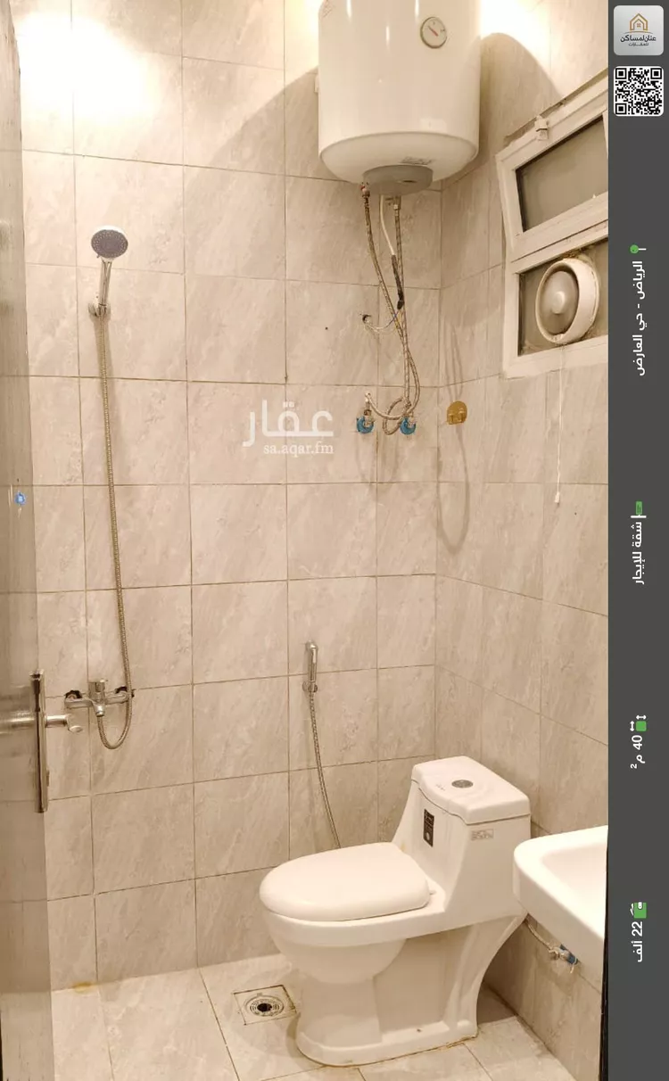 شقة للإيجار في شارع العدل, حي العارض, مدينة الرياض, منطقة الرياض