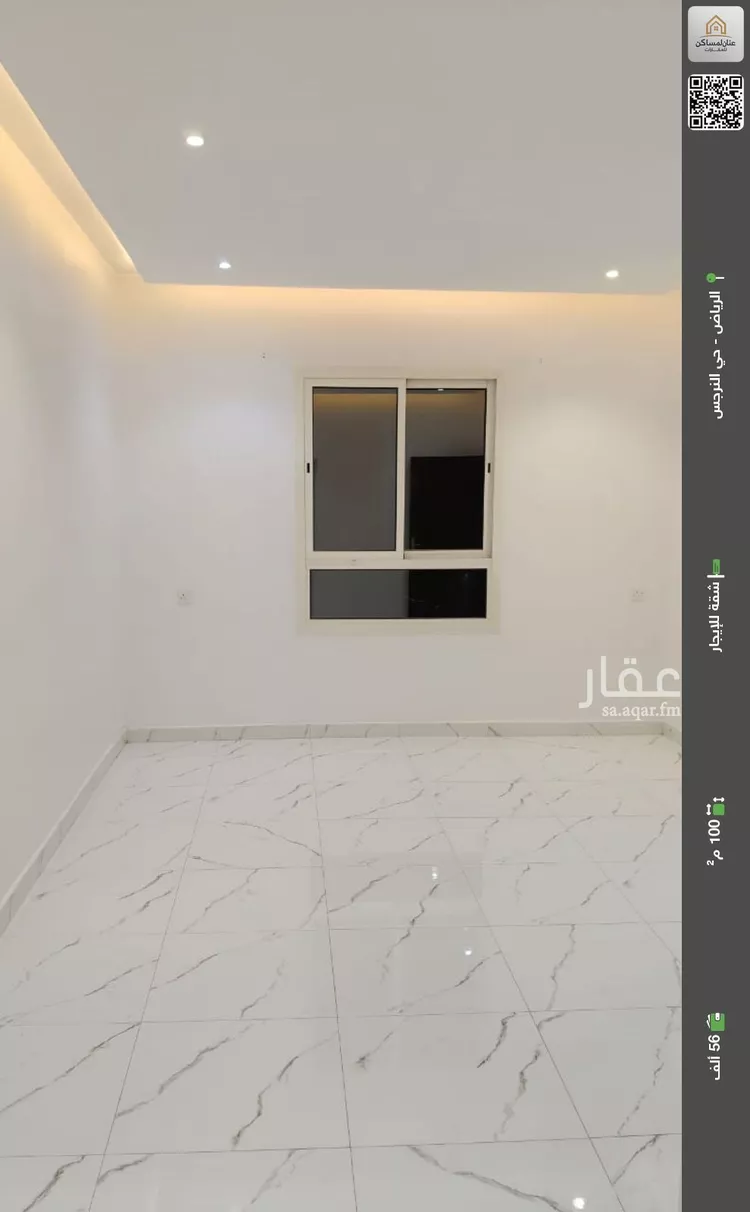 شقة للإيجار في شارع الديوان, حي النرجس, مدينة الرياض, منطقة الرياض