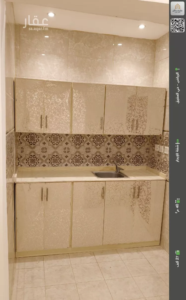 شقة للإيجار في شارع المعالي, حي العقيق, مدينة الرياض, منطقة الرياض