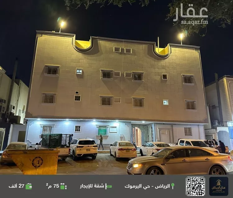 شقة للإيجار في شارع بحر العرب, حي اليرموك, مدينة الرياض, منطقة الرياض