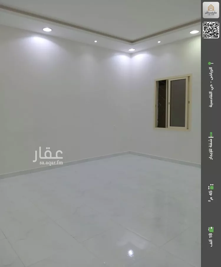 شقة للإيجار في شارع وادي ترج, حي القادسية, مدينة الرياض, منطقة الرياض