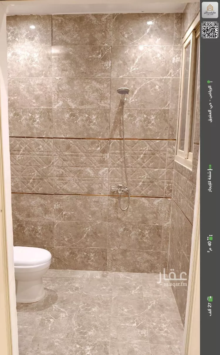 شقة للإيجار في شارع المعالي, حي العقيق, مدينة الرياض, منطقة الرياض