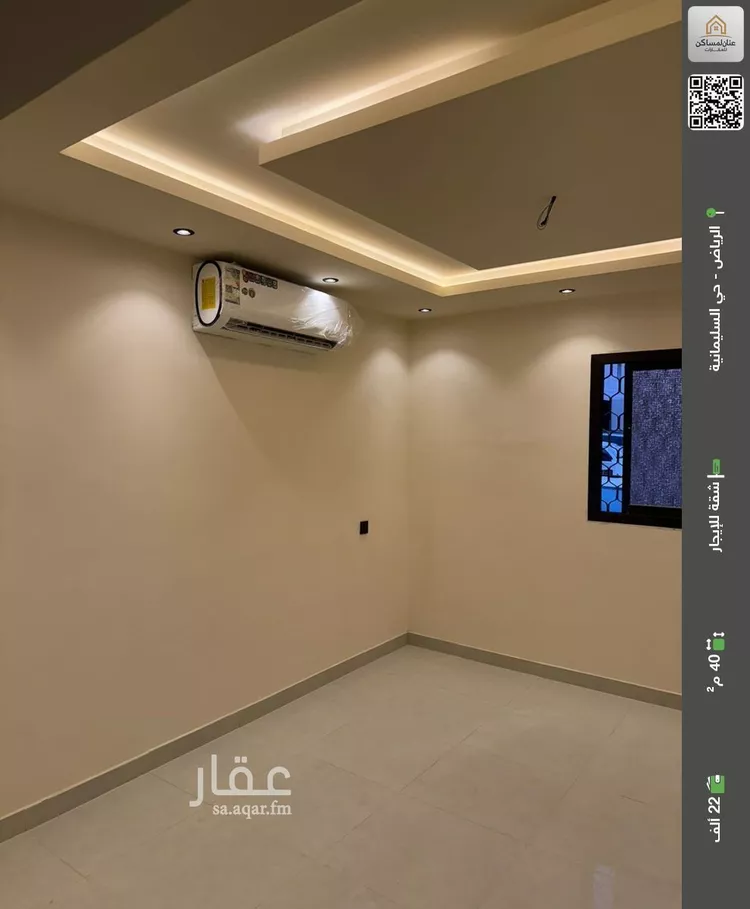 شقة للإيجار في شارع الكتاب, حي الملك عبدالعزيز, مدينة الرياض, منطقة الرياض