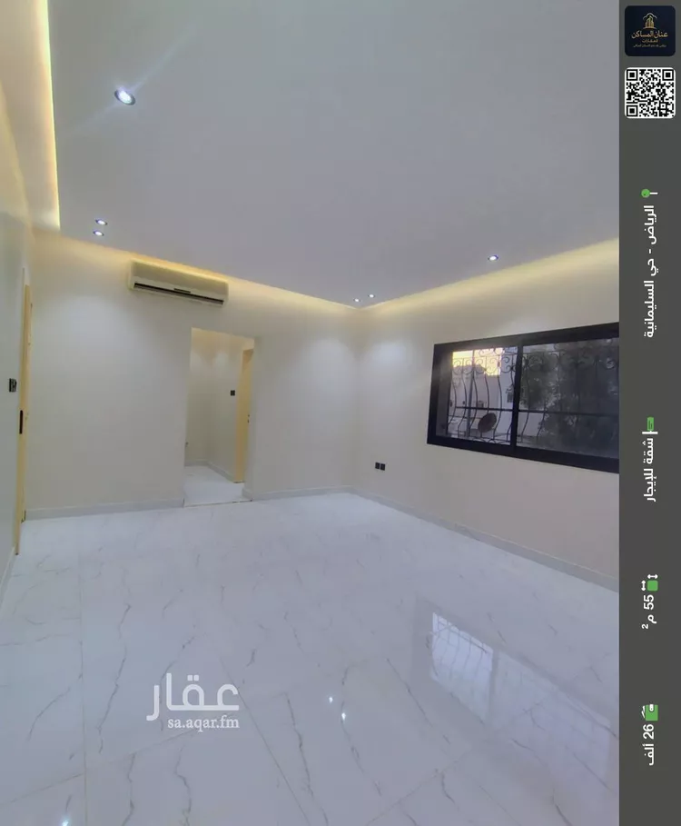 شقة للإيجار في شارع أحاليل, حي السليمانية, مدينة الرياض, منطقة الرياض