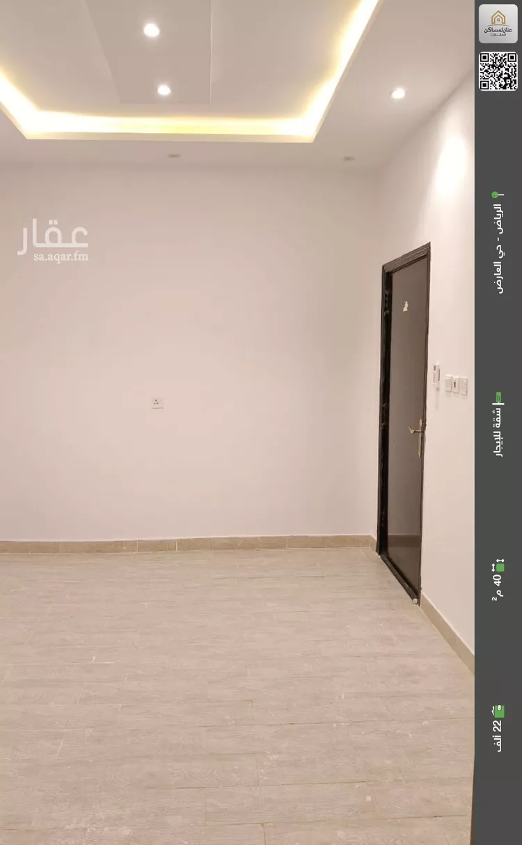 شقة للإيجار في شارع العدل, حي العارض, مدينة الرياض, منطقة الرياض