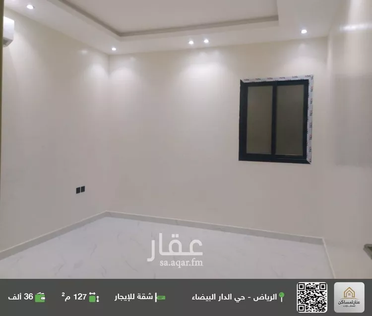 شقة للإيجار في شارع عجمان, حي الدار البيضاء, مدينة الرياض, منطقة الرياض
