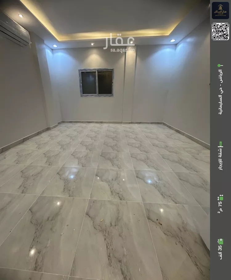 شقة للإيجار في شارع وادي الثمامة, حي السليمانية, مدينة الرياض, منطقة الرياض