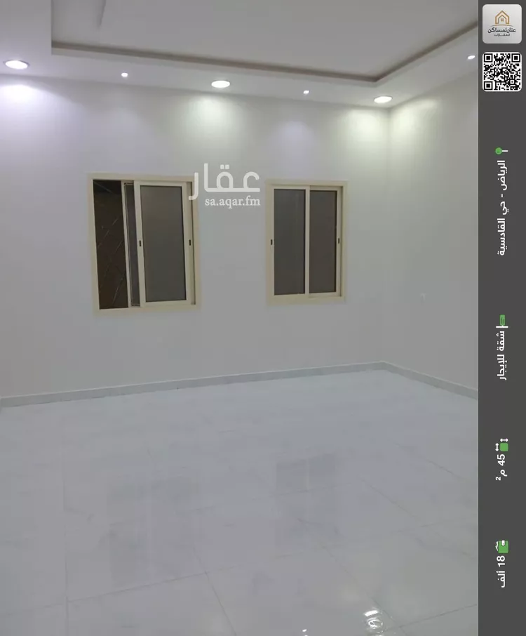 شقة للإيجار في شارع وادي ترج, حي القادسية, مدينة الرياض, منطقة الرياض