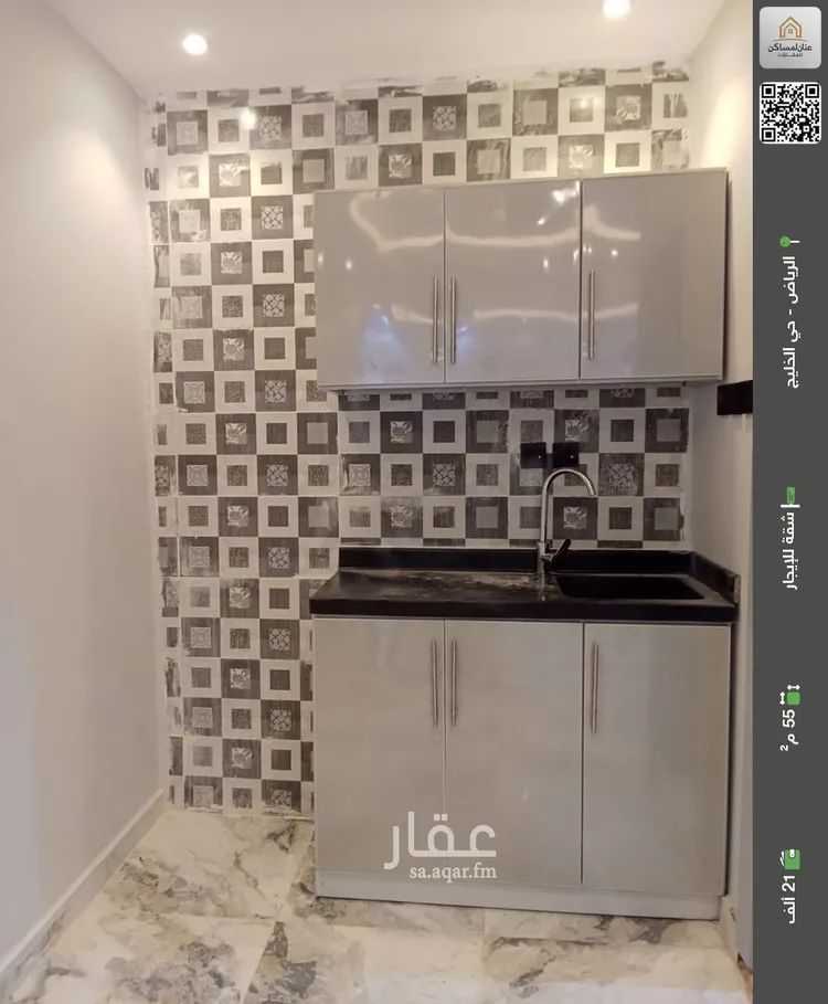شقة للإيجار في شارع سلمان الفارسي, حي الخليج, مدينة الرياض, منطقة الرياض